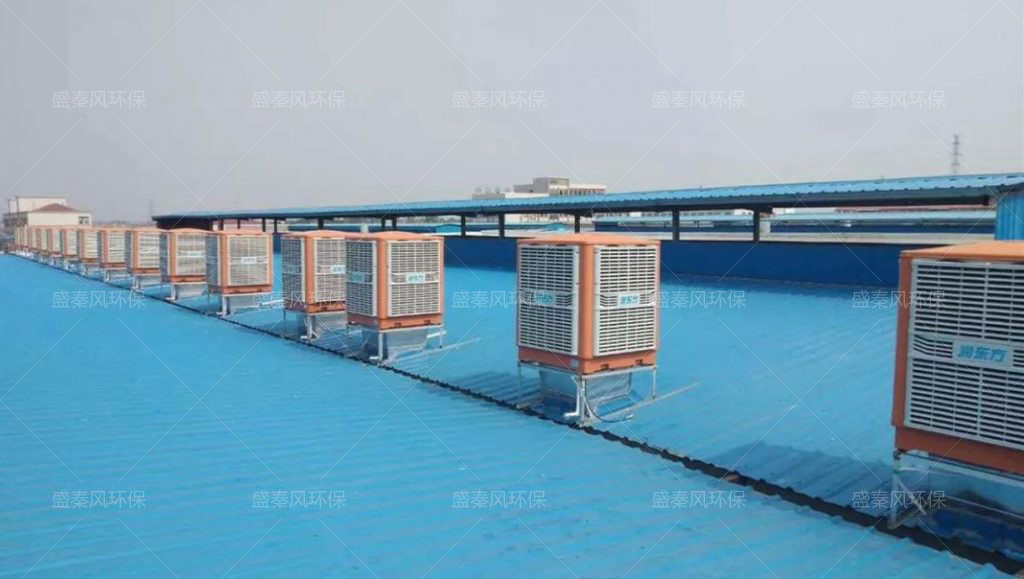 钢结构厂房通风降温工程