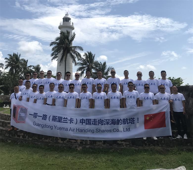 一带一路走向深海的航塔，润东方走进斯里兰卡，民族品牌走向世界！