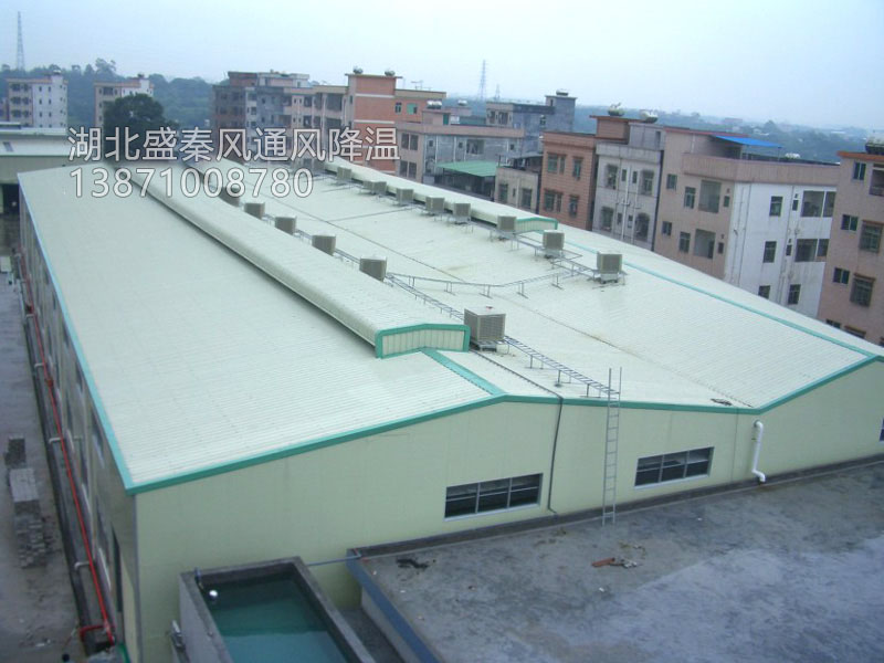 如何解决钢结构厂房高温闷热问题？