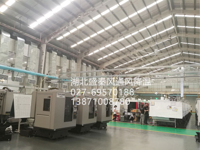 注塑厂车间降温工程