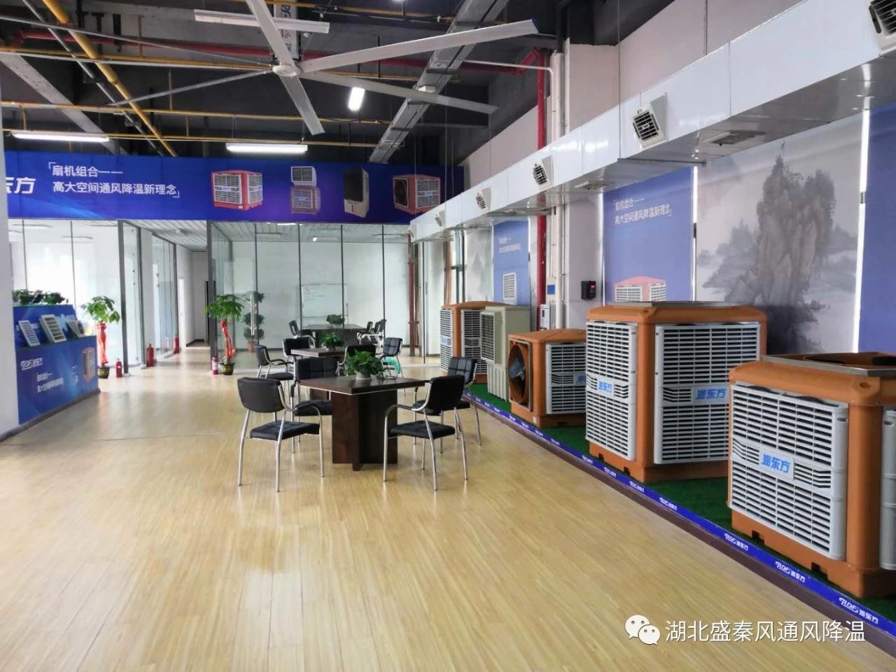 盛秦风公司风采3
