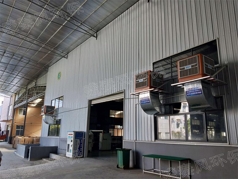 湖北赤壁某电器厂环保空调通风降温工程