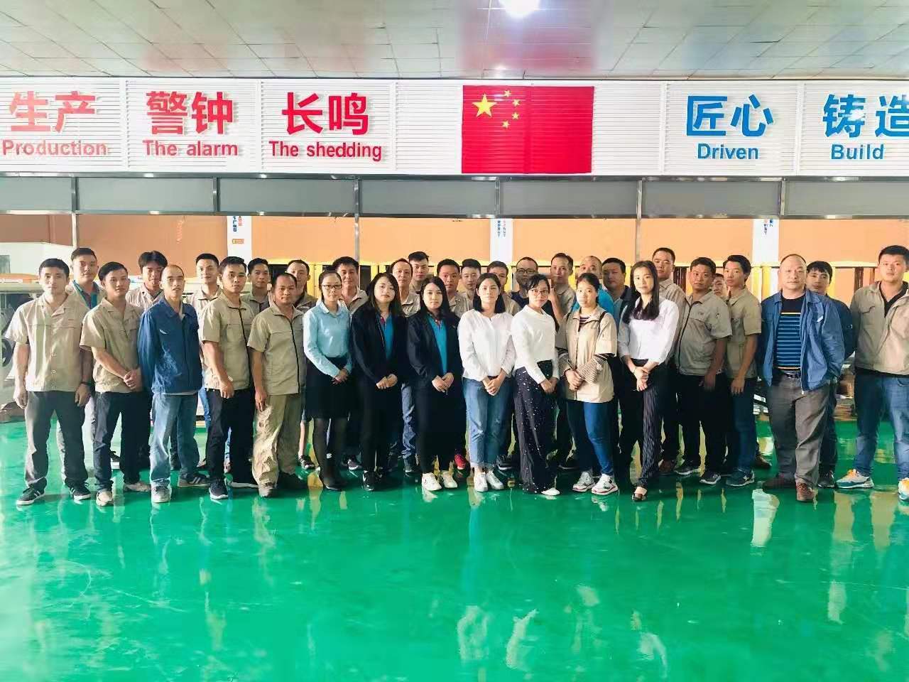 “润东方”环保空调大家庭我们都是护旗手，爱国爱港，反对暴力！